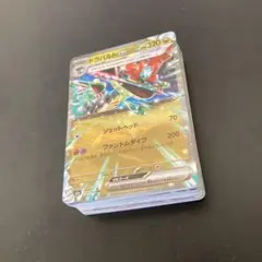RR ダブルレア　60枚まとめ売り　ポケモンカード