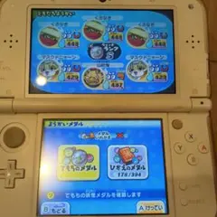 妖怪ウォッチ2本家　最強データ