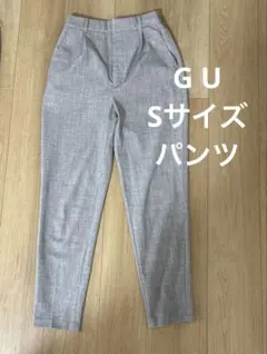 【 最終値下げ 】レディース GU テーパードパンツ グレー S