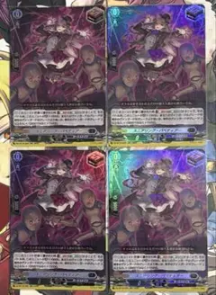 即購入可能　スニアリング・パペティアー RR 4枚セット