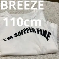 【BREEZE】キッズ 半袖Tシャツ ホワイト ロゴプリント110cmのサムネイル