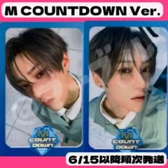 アンシン　　M COUNTDOWN トレカ　ラキドロ　ald1 CJENM アンシン M COUNTDOWN トレカ ラキドロ ald1 CJENM - メルカリ