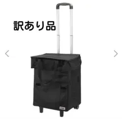 Felio ショッピングカート エッグホルダー付 ＜保冷タイプ＞