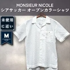 【未近：NICOLE】シアサッカー オープンカラーシャツ　「M：ホワイト」のサムネイル