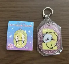 ちいかわ ラメアクリルキーホルダー ちいかわ ガチャガチャ