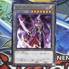 遊戯王の日 冥府の使者ゴーズ カイエントークン 字レア TK02 トークンパック