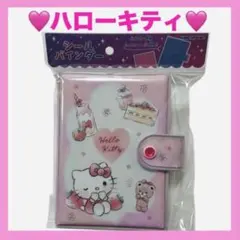 新品正規品♡ハローキティ♡シールバインダー　シール帳　シールシート10枚サンリオ