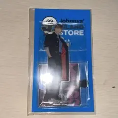 京本大我　アクリルスタンド　第二段