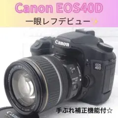 ⭐️キャノン Canon Eos 40D ⭐️キャノン デジタル一眼レフ⭐️01