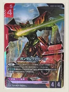 からあげさん様 リクエスト 2点 まとめ商品