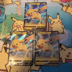 ポケモンカード ピカチュウV 25th ゴールデンボックス 005/015 - メルカリ