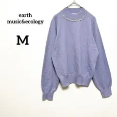 【アースミュージック&エコロジー】ニット M 薄紫 襟元ビジュー 上品 華やか