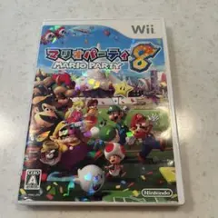 マリオパーティ8 Wii