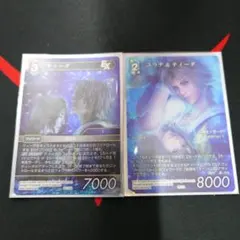 FFTCG Opus ユウナ＆ティーダ 2枚 セット - メルカリ