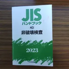 Item thumbnail for item dc1aae51-72d2-4b10-b98d-e3e126cd8dcf