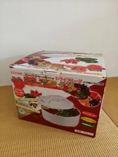 食品乾燥機　ドライフード工房のサムネイル