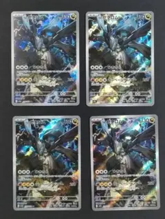 ポケモンカード Nのゼクロム ar 210/193 メガドリームex　4枚セット