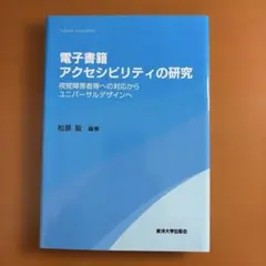 Item thumbnail for item aa97651f-bbe2-4e86-a5e8-cf34b80d8835