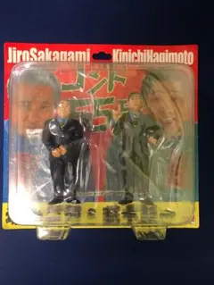 コント55号フィギュア（未開封） 2025年最新】コント55号 フィギュアの人気アイテム - メルカリ