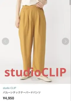 バルーンパンツ カジュアルパンツ