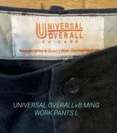 UNIVERSAL OVERALL × B:MING コラボ　ワークパンツL