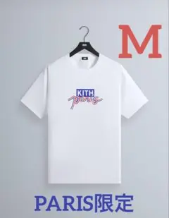 Kith Paris Classic Logo Tee M 限定ピンズ付 - メルカリ