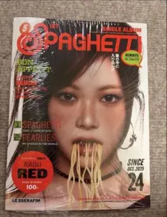 LE SSERAFIM spaghetti compact ver. ウンチェ⑥