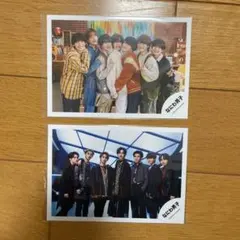 なにわ男子 集合 公式写真2枚まとめ売り