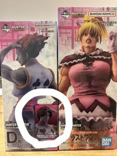 一番くじ HUNTER×HUNTER ラストワン賞 ビスケット D賞 ヒソカ - メルカリ