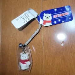 アイスベア キーホルダー 根付き2つ