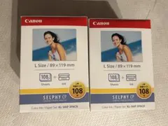 Canon SELPHY ES Lサイズフォトペーパー 250枚 Canon SELPHY ES Lサイズフォトペーパー 250枚 - メルカリ