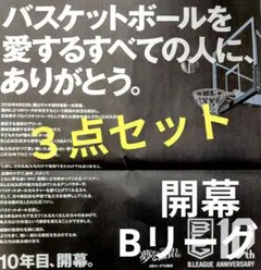 【美品】Ｂリーグ 中東泰斗 ＳＰ直筆サインカード 12/25 Amazon.co.jp: Bリーグ 中東泰斗 SP直筆サインカード 12/25