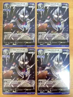 ウルトラマンカードゲーム ウルトラマンネクサス RR BP03-013 4枚
