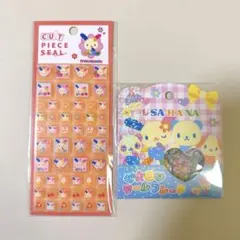 サンリオ ウサハナ シール 2枚セット