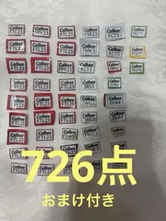 う*ん様 カルビー大収穫祭2025 カルビーポテトチップス 広告ポスター