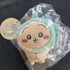 ちいかわ　ちいかわ水族館　マンボウ！持ちますマスコット　うさぎ