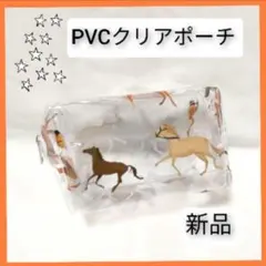 新品 馬柄 クリアポーチ PVC 透明 馬 馬女 乗馬 韓国 旅行 メイクポーチのサムネイル