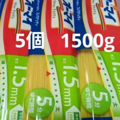 オーマイ スパゲティ 300g ×5袋 セット スパゲッティ パスタのサムネイル