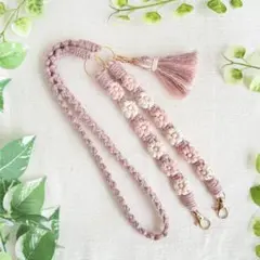 タッセルチャーム付き♪ マクラメ編みのスマホショルダーストラップ　no.155