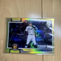 topps npb 2026 佐藤輝明 50シリのサムネイル