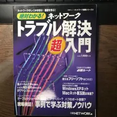 Item thumbnail for item 58e2d4cb-ef35-48f1-8ba9-c799313bb195