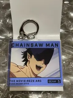 劇場版　チェンソーマン　レゼ篇　トレーディングアクリルキーホルダー　ビーム