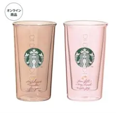 スターバックス ギフトボックス入りダブルウォール耐熱グラス355mlペアセット