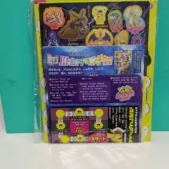 Item thumbnail for item 56d7ee6e-7d3b-4ba1-8ed7-9d675d24b3fd