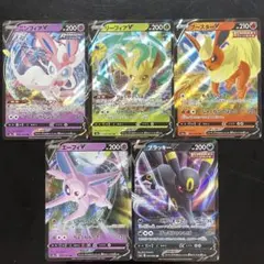 ポケモンカード　ブイズ RR  5枚　セット　ブラッキー　エーフィ　他　⑤