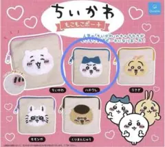 ちいかわ もちこポーチ ハチワレ　【おまけ付き】