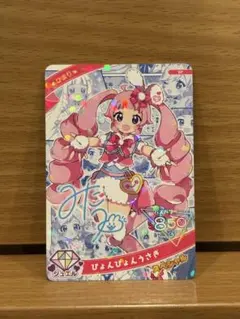 NMB48 桜井ひまり サイン入りカード 2026年最新】ひまり サインの人気アイテム - メルカリ