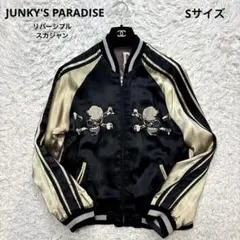 2026年最新】ジャンキーパラダイス スタジャンの人気アイテム - メルカリ