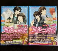 Item thumbnail for item 6a7f0f48-433d-4a99-a767-1014e014ce74