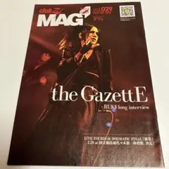 the GazettE 漆黒　MAG